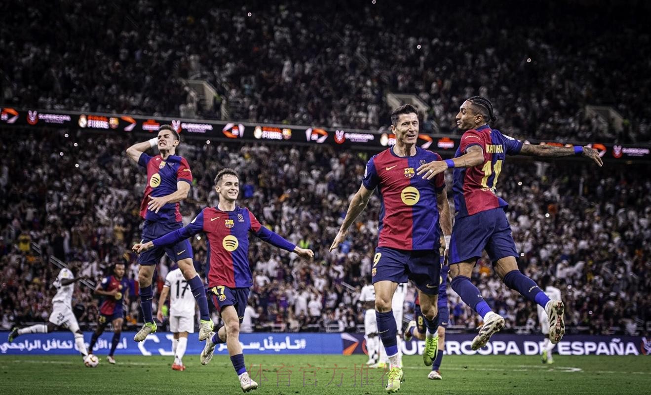 冲击决赛！西媒预测巴萨首发：433对攻 18岁亚马尔坐板凳